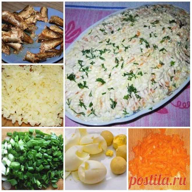 ​Салат 