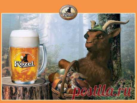 ПИВО