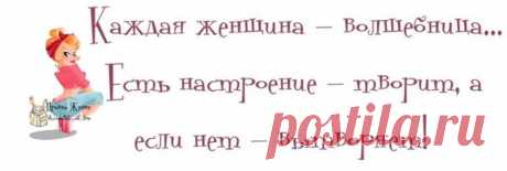 Бухают двое мужиков. Один жалуется: - Когда прихожу домой пьяным, жена скалкой дерется! - А ты кастрюлю на голову надень! На следующий день тот, кто дал умный совет, интересуется: - Ну как, попробовал? - Ага, здорово! Представляешь - жена в этой кастрюле ни черта не видит! - Выпуск №2583