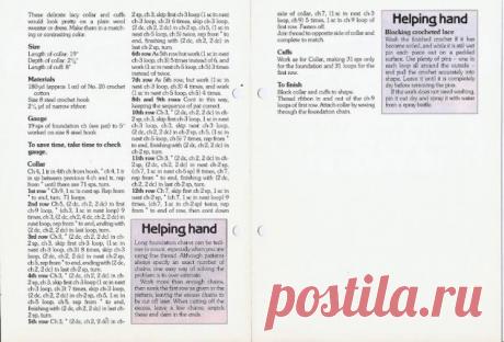 Воротнички плюс манжеты - модный винтаж - Ярмарка Мастеров - ручная работа, handmade