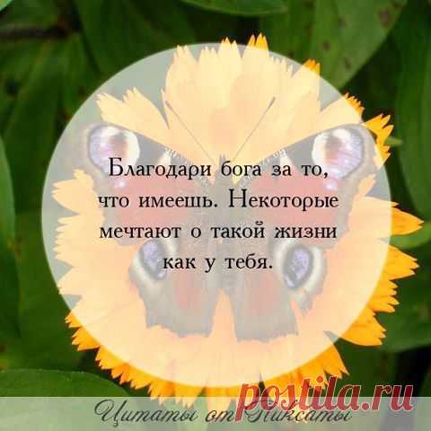 Интересные новости