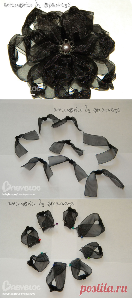 Шикарный цветок за 30 мин