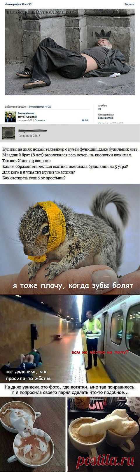 (+1) тема - Ржачные комментарии из социальных сетей))) | ОБОРЖАКА ;)