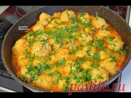 Так ТЕФТЕЛИ Вы точно не готовили Это так вкусно и необычно