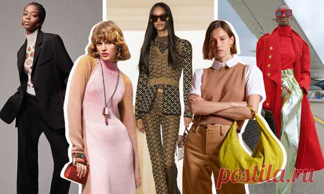 20 главных трендов осени и зимы 2021/22: самый полный гид От уютных трикотажных платьев и вязаных жилетов до смелых костюмов с монограммами и мини-юбок: предлагаем ознакомиться с самым полным гидом по тенденциям, которые совсем скоро сведут всех с ума.