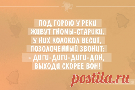 10 детских считалок на все случаи жизни » Notagram.ru Детские считалки про эники беники, царь-царевич, зайца и черепаху. Веселые и смешные детские считалки. ТОП-10 самых простых считалок для детей в картинках.