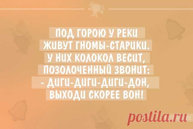 10 детских считалок на все случаи жизни » Notagram.ru Детские считалки про эники беники, царь-царевич, зайца и черепаху. Веселые и смешные детские считалки. ТОП-10 самых простых считалок для детей в картинках.