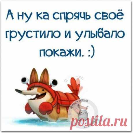 Пост метких фраз