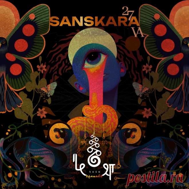 VA - Sanskara KOSA189 » MinimalFreaks.co