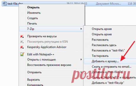 Как передать файл большого размера через Интернет.