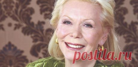 Луиза Хей: «Хватит искать причину быть несчастными!» 1. Самый важный момент в науке любви — это отказ от самокритики.