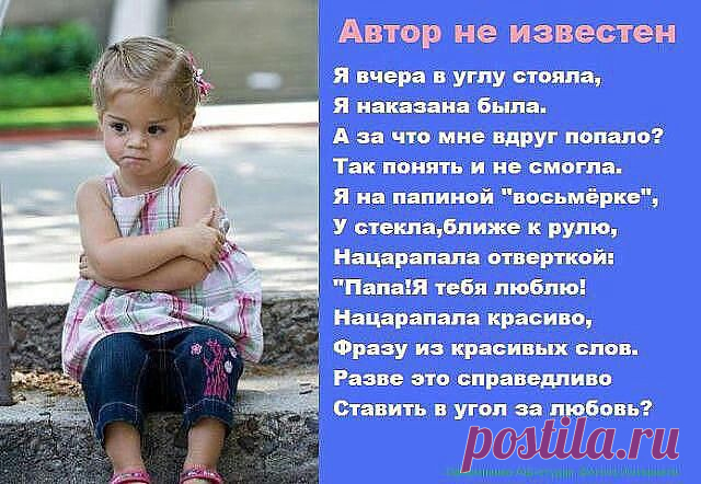 ˙·•๑დСветлана Степуковаდ๑•·˙
Россия, Сургут-Тавда-Моторный