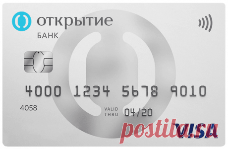Открытие банк - Карта «Opencard» Дебетовая карта  «Opencard» Открытие банк С бесплатным обслуживанием и скидкой 20% на отели и билеты.Бесплатное обслуживание карты на весь срок действ