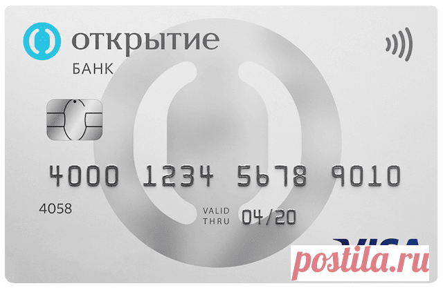 Открытие банк - Карта «Opencard» Дебетовая карта  «Opencard» Открытие банк С бесплатным обслуживанием и скидкой 20% на отели и билеты.Бесплатное обслуживание карты на весь срок действ