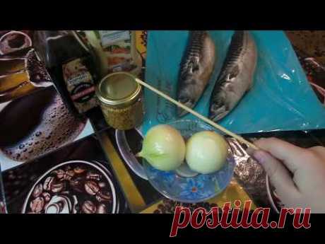 Скумбрія запечена в оригінальному маринаді. Mackerel baked in original marinade.