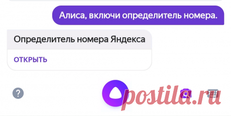 Надоели телефонные мошенники. Нашла бесплатный способ от них избавиться | ПолезНЯШКА | Яндекс Дзен
