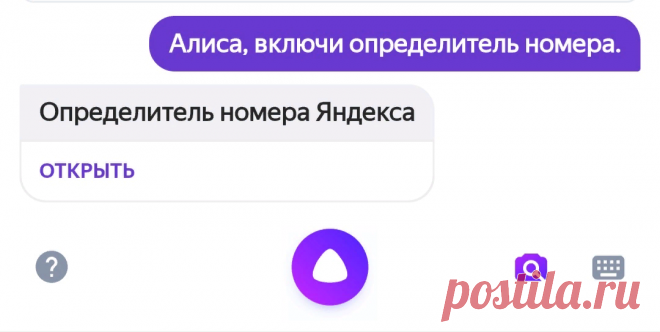 Надоели телефонные мошенники. Нашла бесплатный способ от них избавиться | ПолезНЯШКА | Яндекс Дзен