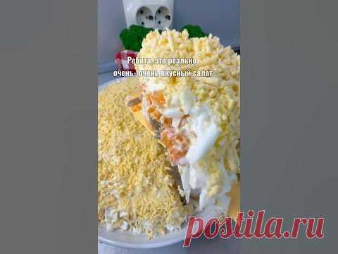Реклама. Информация о рекламодателе по ссылке https://ya.cc/5jei3XНежнейший,вкуснейший,красивейший😁👌🏽И готовится просто:🌲 Куриное филе-600г🌲 Шампи...