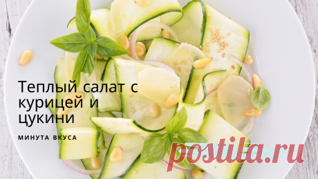 Рецепты салатов