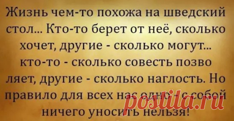 Интересные новости