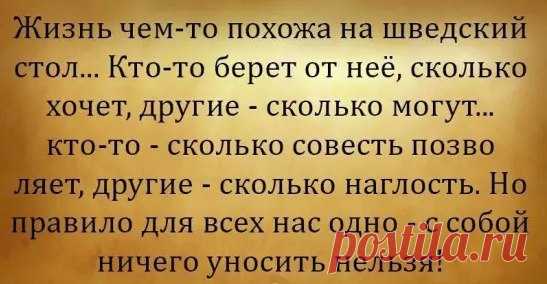 Интересные новости