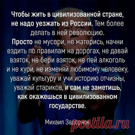 Светлана Клыкова