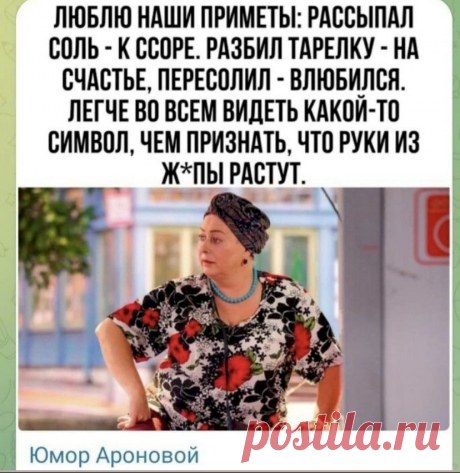Выпуск №6338 - выпуск анекдотов сайта вокруг смеха