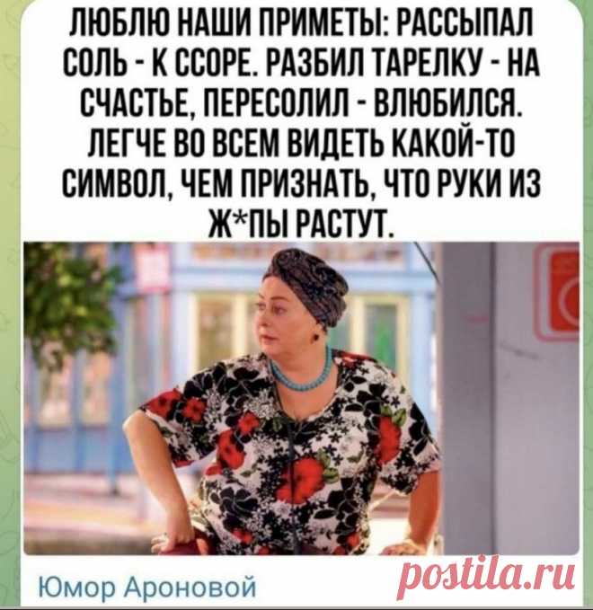 Выпуск №6338 - выпуск анекдотов сайта вокруг смеха