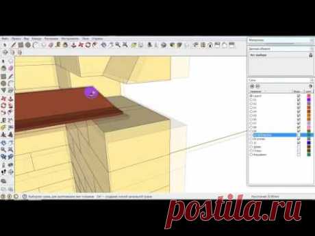 SketchUp. Строим барбекю. Эпизод 3 , Немое кино - YouTube