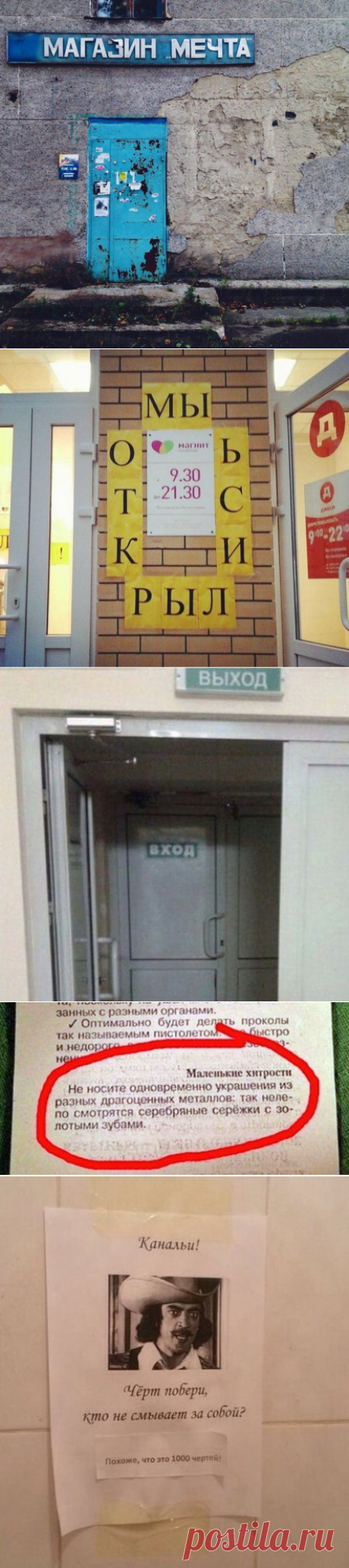 Жгёт наш народ! Супертексты;) Наслаждайтесь!