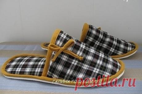 Как легко сшить домашние тапочки