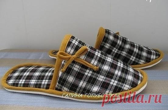 Как легко сшить домашние тапочки