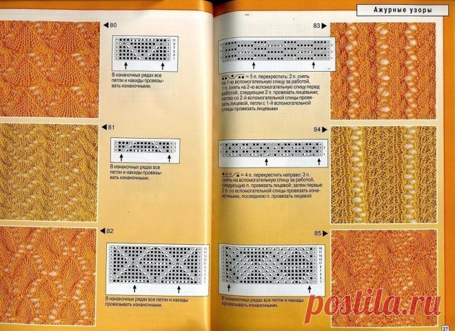 Вязаные узоры спицами Схемы