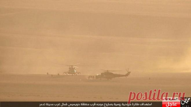 Ми-35 был поражен из ПТРК