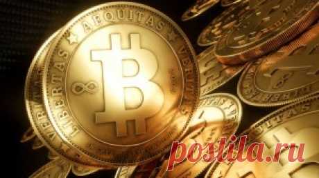 Bitcoin — самая популярная криптовалюта в мире