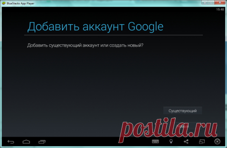 Скачать BlueStacks бесплатно для компьютера Windows