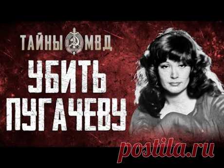 МАНЬЯК ПО КЛИЧКЕ БЕШЕНЫЙ | который охотился на Пугачеву |TRUE CRIME