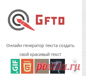 Напечатать онлайн красивый заголовок с фоном облаков - Шрифт Xiogfto - Конструктор html5 надписей - Скачать шрифты - Онлайн генератор текста создать свой красивый текст