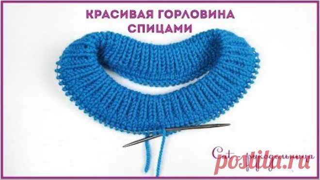Двойная горловина спицами с ложным кеттлеванием