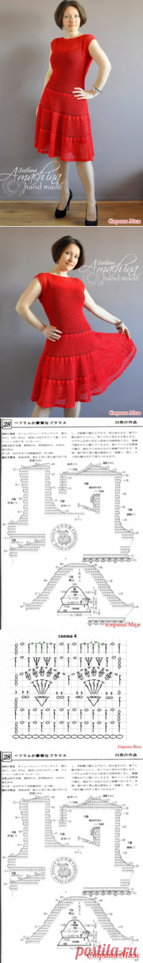 Платье Salvatore Ferragamo