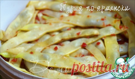 Турша по-армянски – кулинарный рецепт