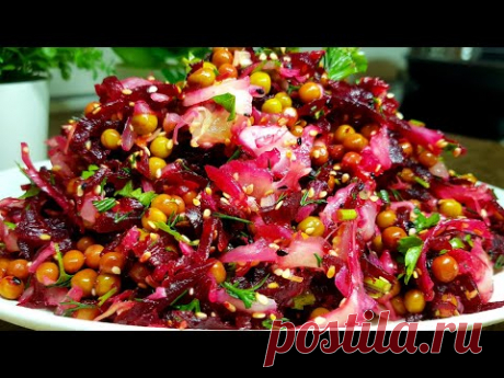ПОДРУГИ ВЫПРАШИВАЮТ ЭТОТ РЕЦЕПТ! Вкуснейший  СВЕКОЛЬНЫЙ Салат за 3 копейки!!!