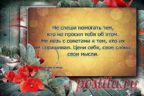 •ПРИТЧИ•. Добавлена фотография в альбом Цитаты.
