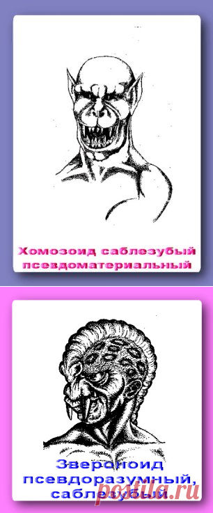 ИНОПЛАНЕТНЫЕ ПРИШЕЛЬЦЫ. ЧАСТЬ 2.