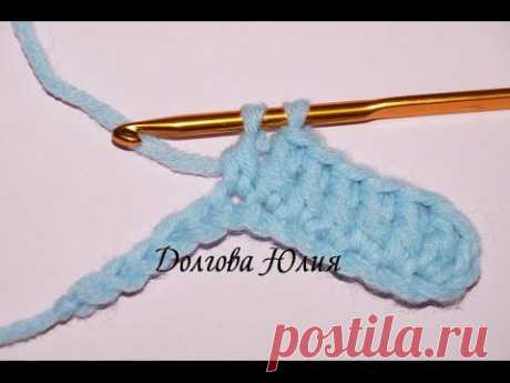Вязание крючком. Столбик с 1 (одним) накидом  \\  Crochet for beginners. Column 1 (one) nakida