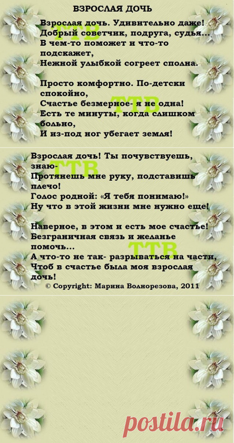 Одноклассники