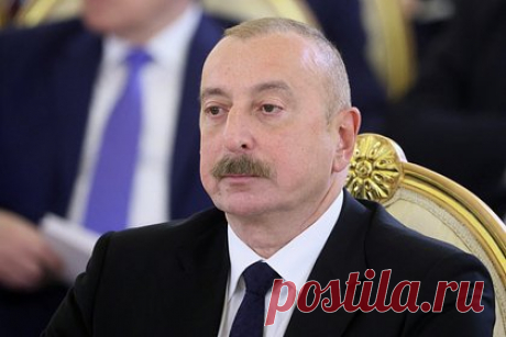 Президент Азербайджана назвал Совбез ООН пережитком прошлого. Президент Азербайджана Ильхам Алиев заявил о необходимости провести серьезные реформы в Организации Объединенных Наций (ООН). По его словам, Совбез ООН является пережитком прошлого и не отражает нынешнюю реальность, а международные организации сегодня не оправдывают ожиданий человечества.