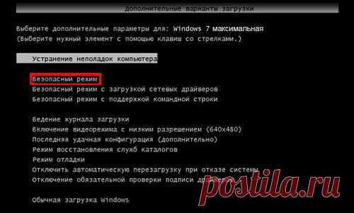 При загрузке Windows появляется черный экран