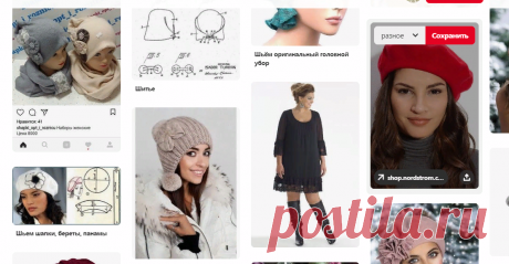 (1747) Pinterest