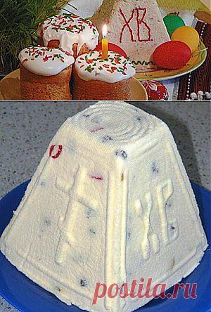 Пасха: рецепт пасхального кулича и творожной пасхи